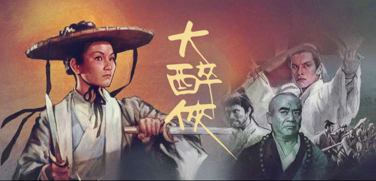 山海食肆 四虎影院免费在线观看主推综艺