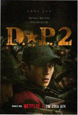 潮汐之下 四虎影院电视剧在线观看