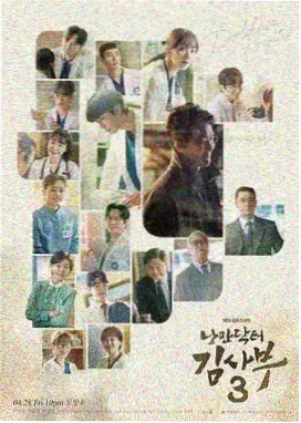 白色回声 四虎影院免费在线观看医疗剧