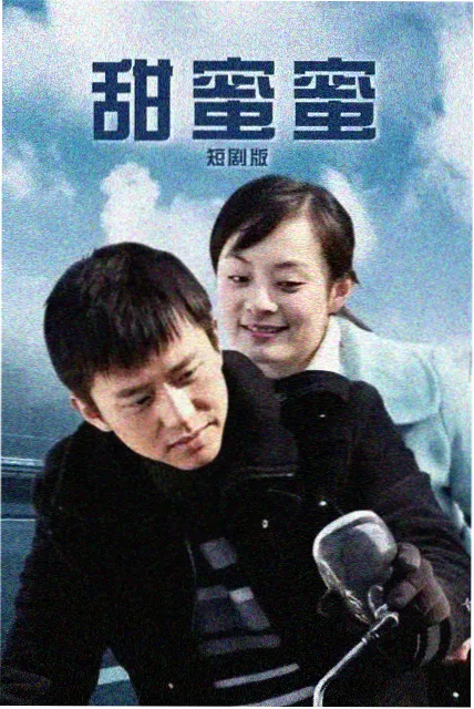 潮汐之下 热度榜第一